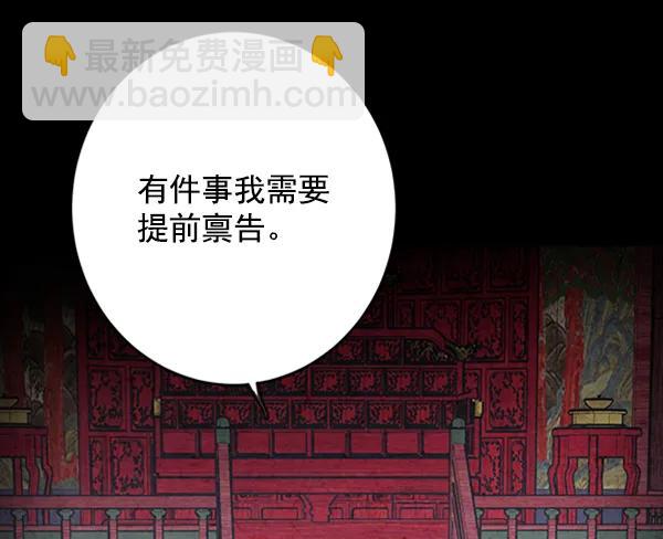 第8话71