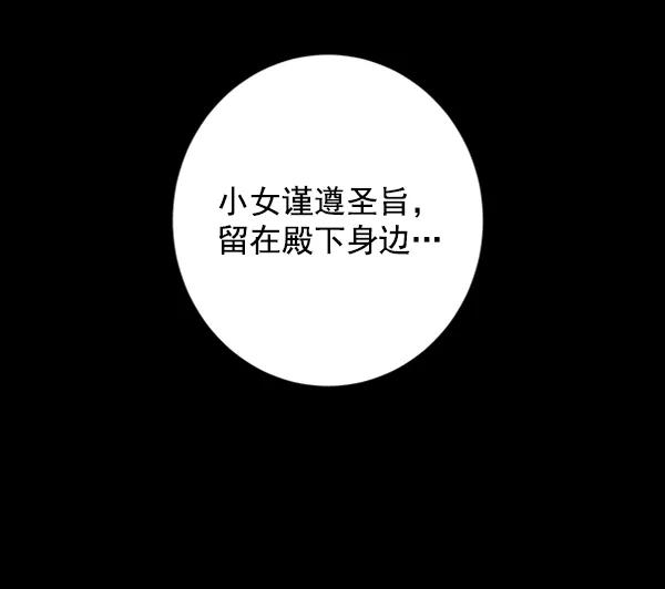 第8话73