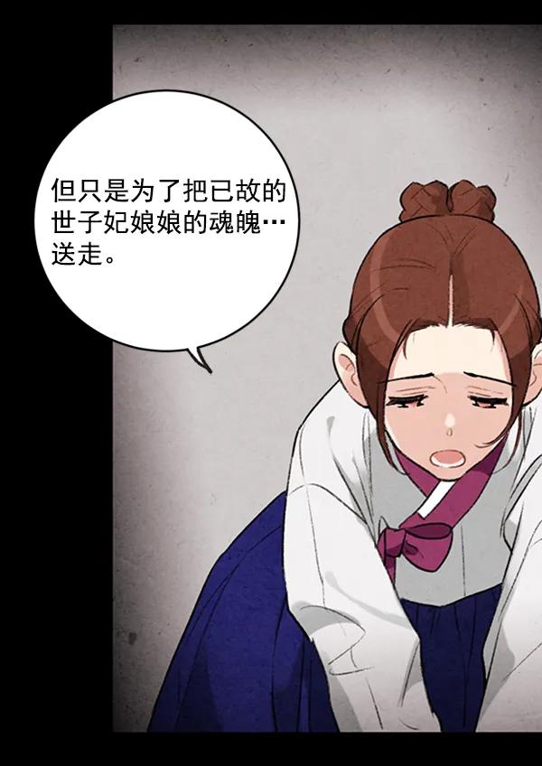 第8话74
