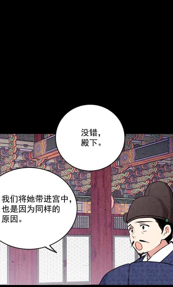 第8话76