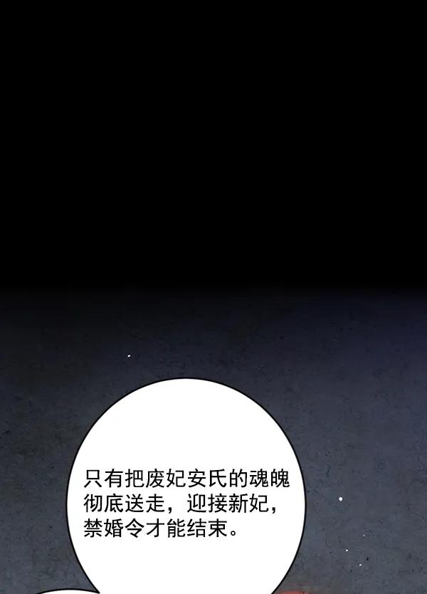 第8话77