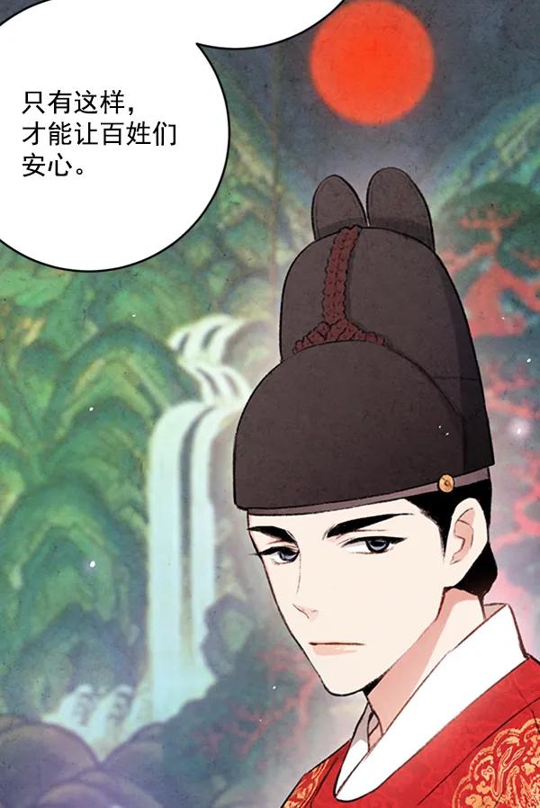 第8话78