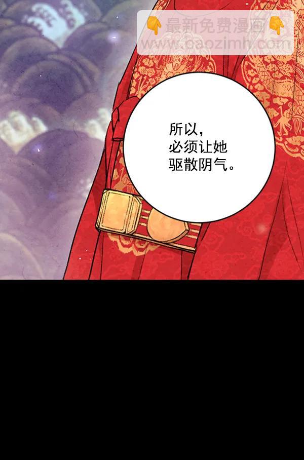 第8话79