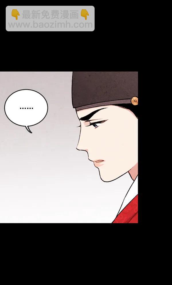 第8话80