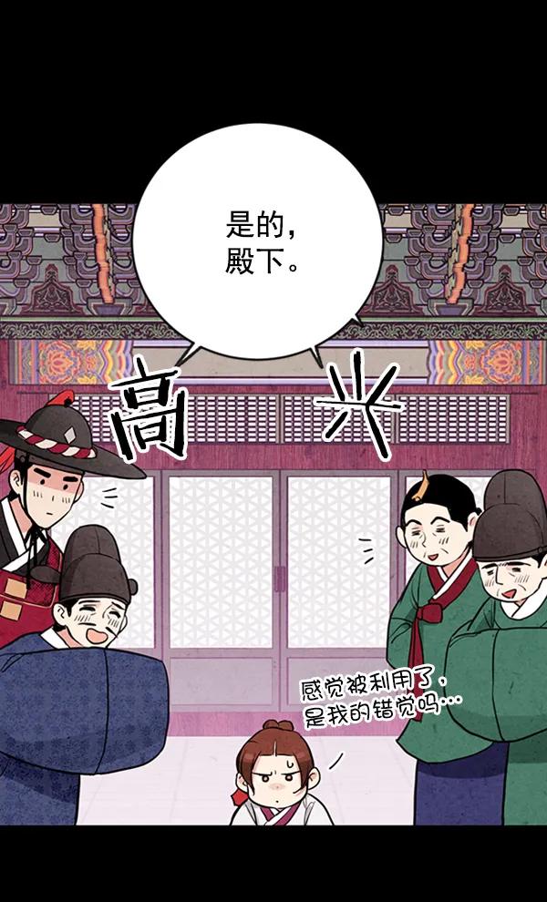 第8话83