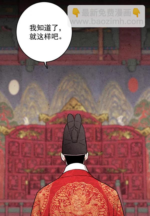 第8话85