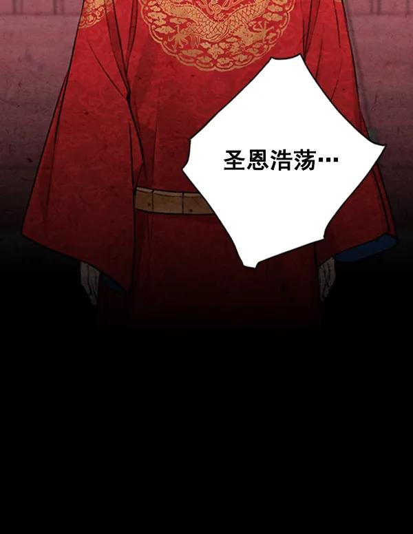 第8话86