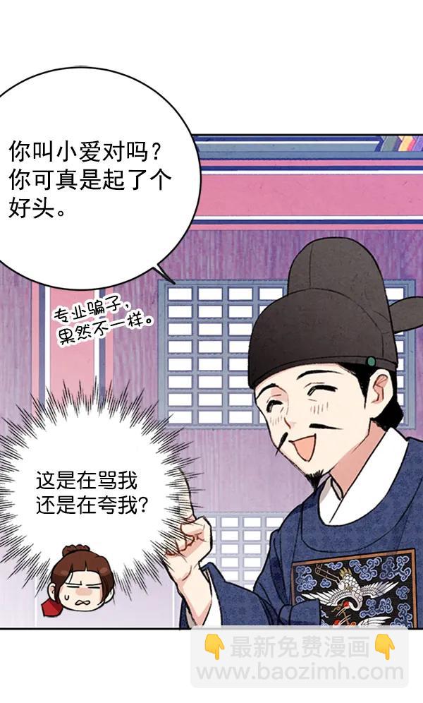 第8话89