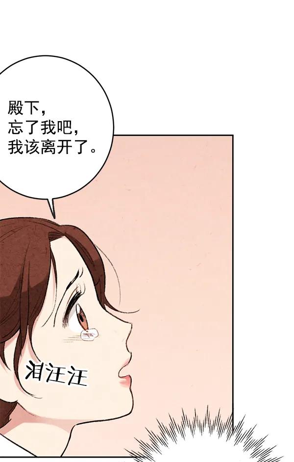 第8话9