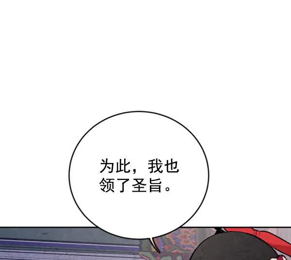 第8话90