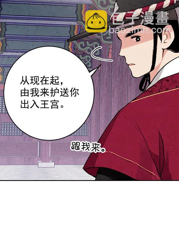 第8话91