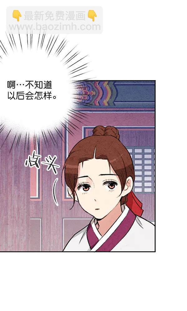 第8话92