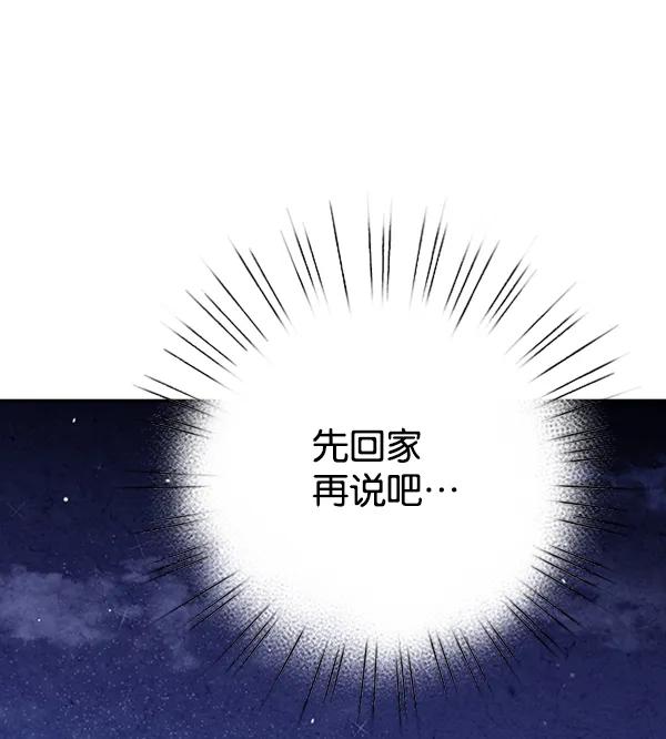 第8话93