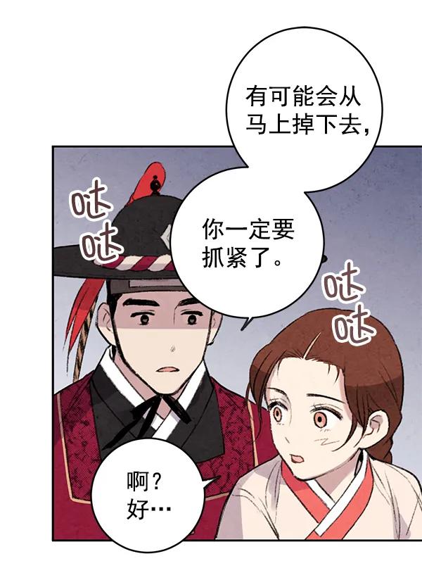 第8话99