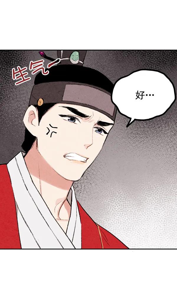 第12话108