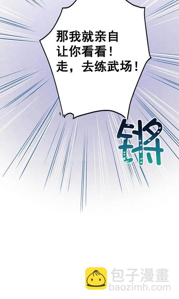 第12话110