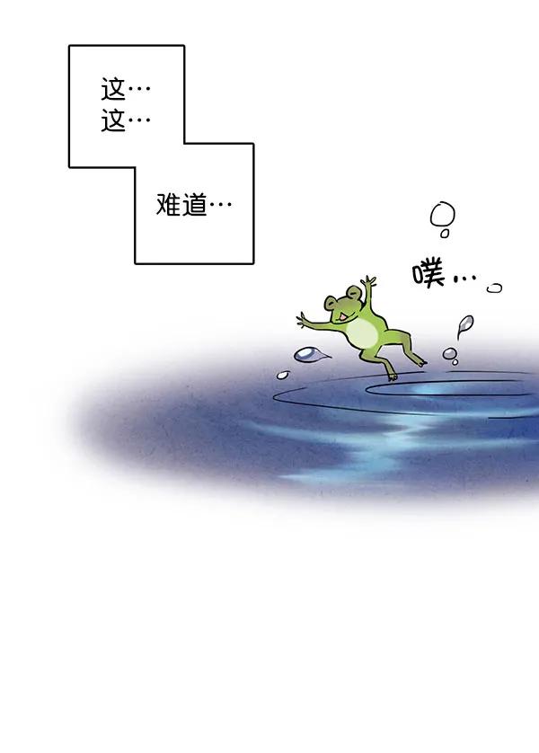 第12话13