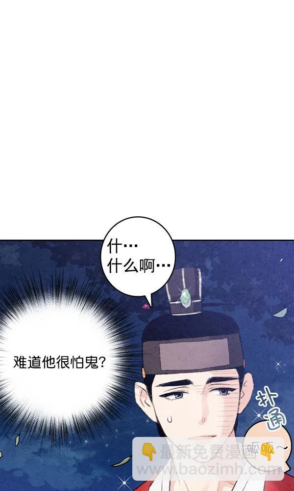第12话14
