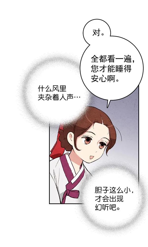 第12话18