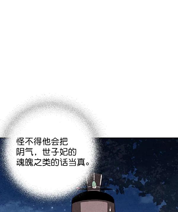 第12话19