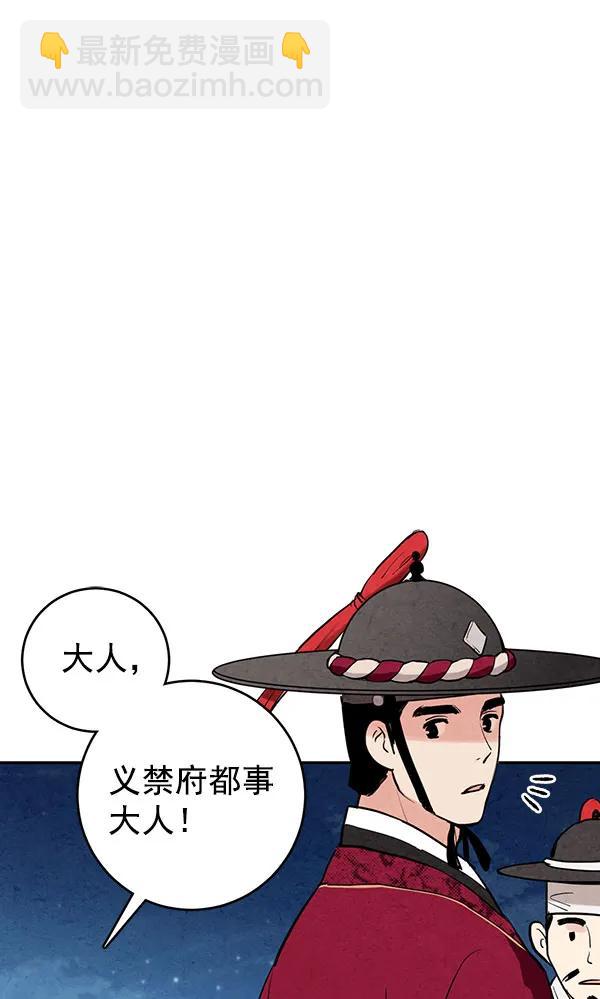 第12话2