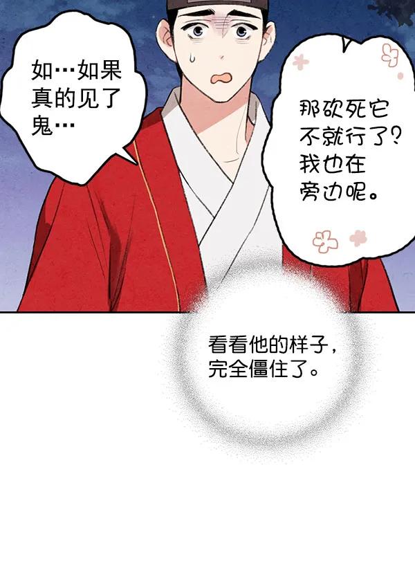 第12话20