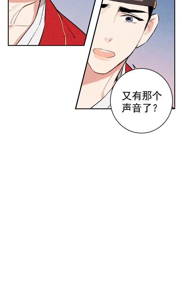 第12话26