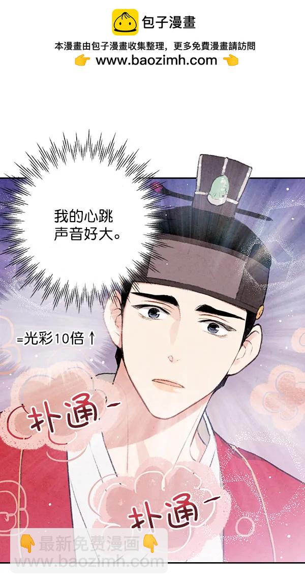 第12话28