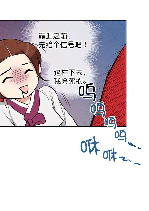 第12话30