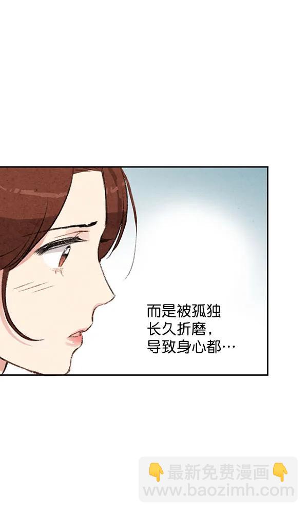第12话38
