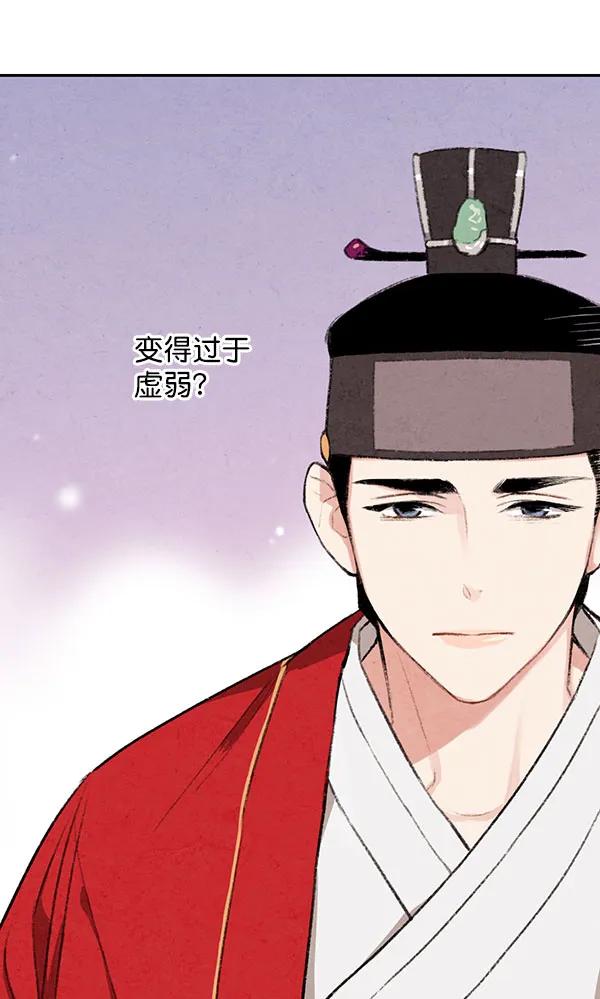第12话40