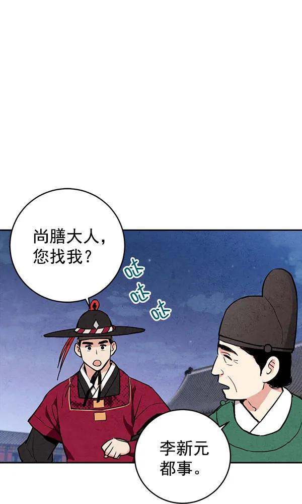 第12话46