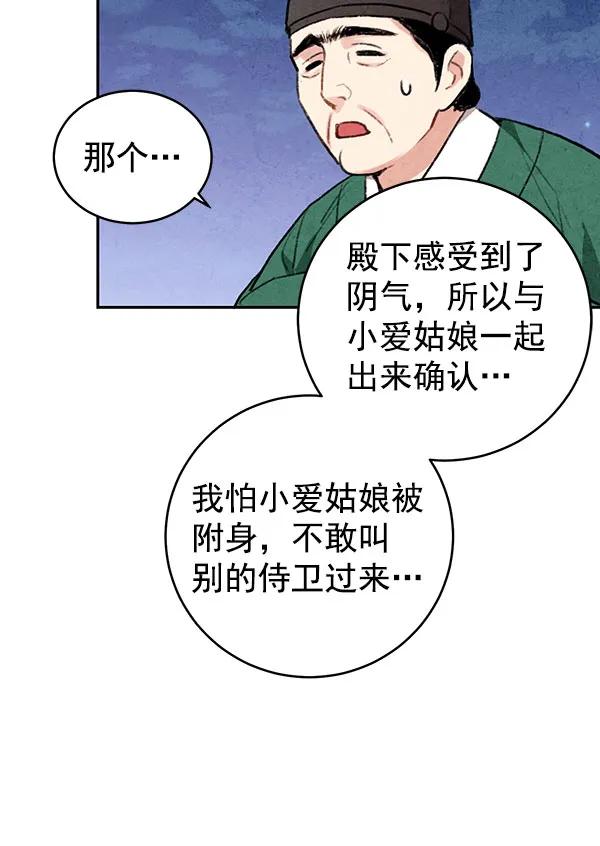 第12话48