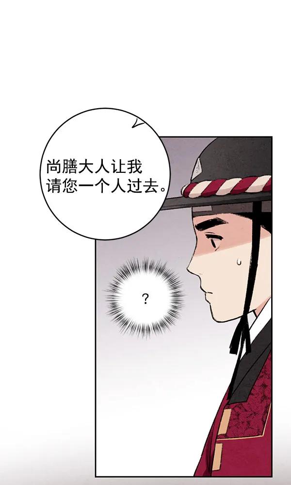 第12话5