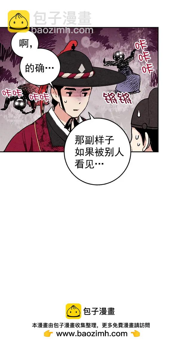 第12话53