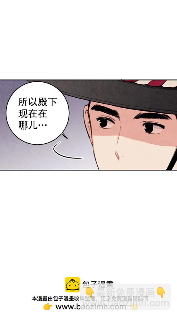 第12话54