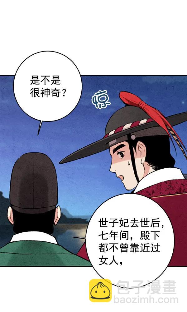 第12话66
