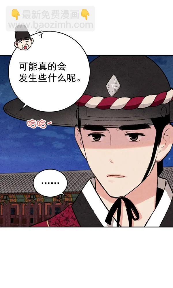 第12话70