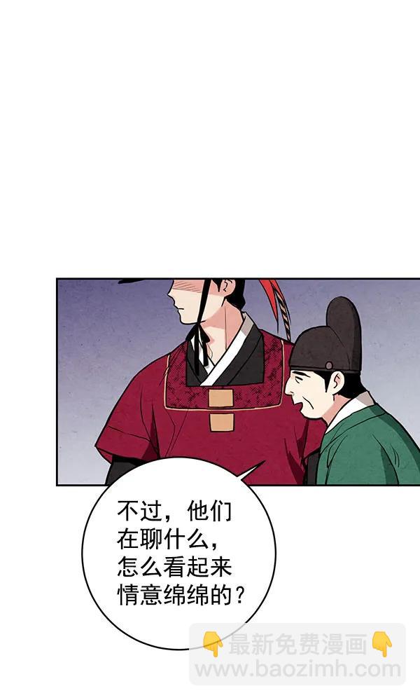 第12话71