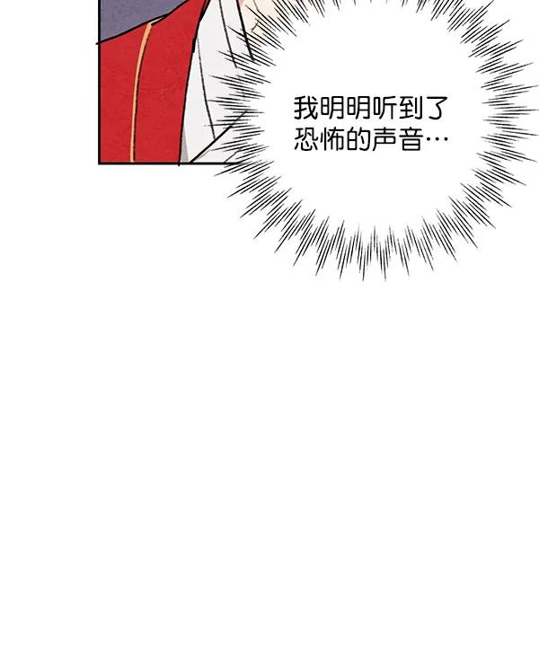 第12话76