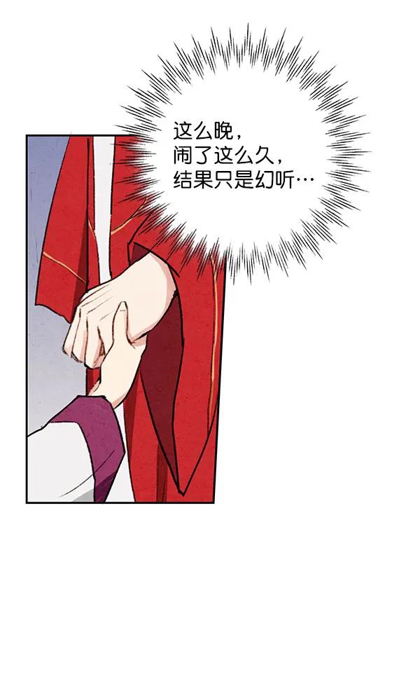 第12话77