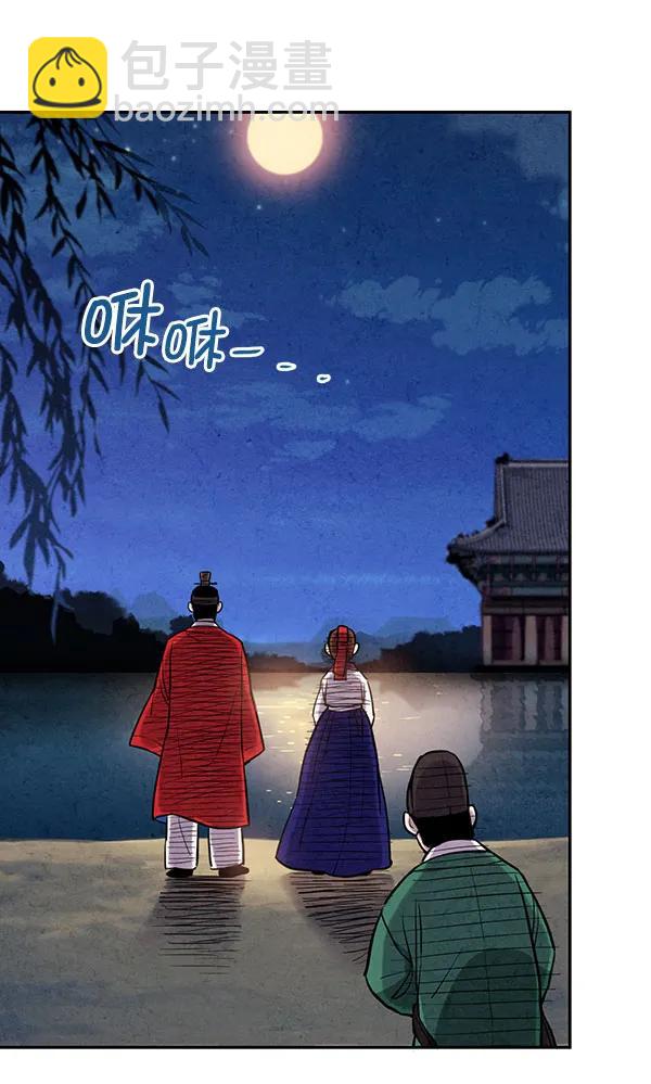 第12话9
