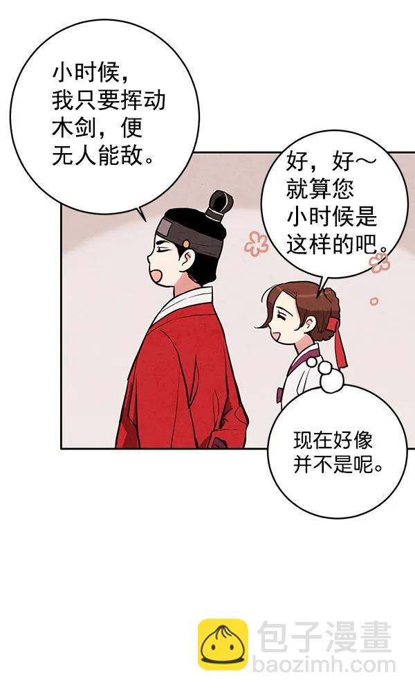 第12话90