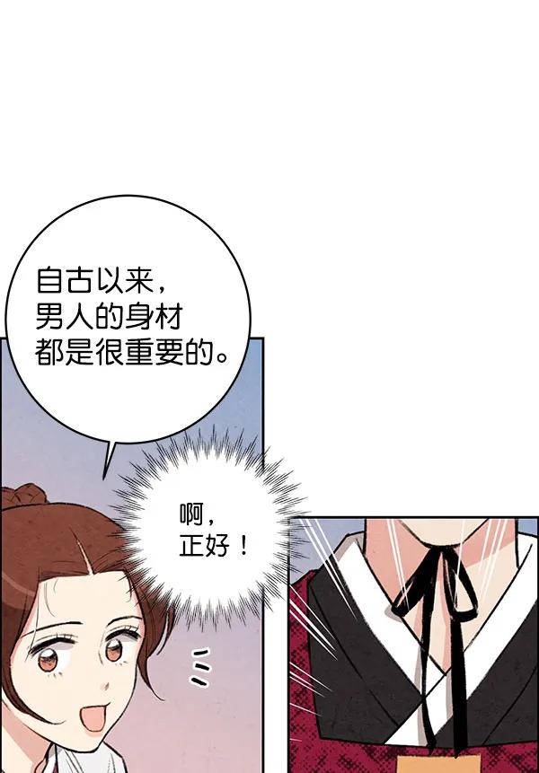 第12话91