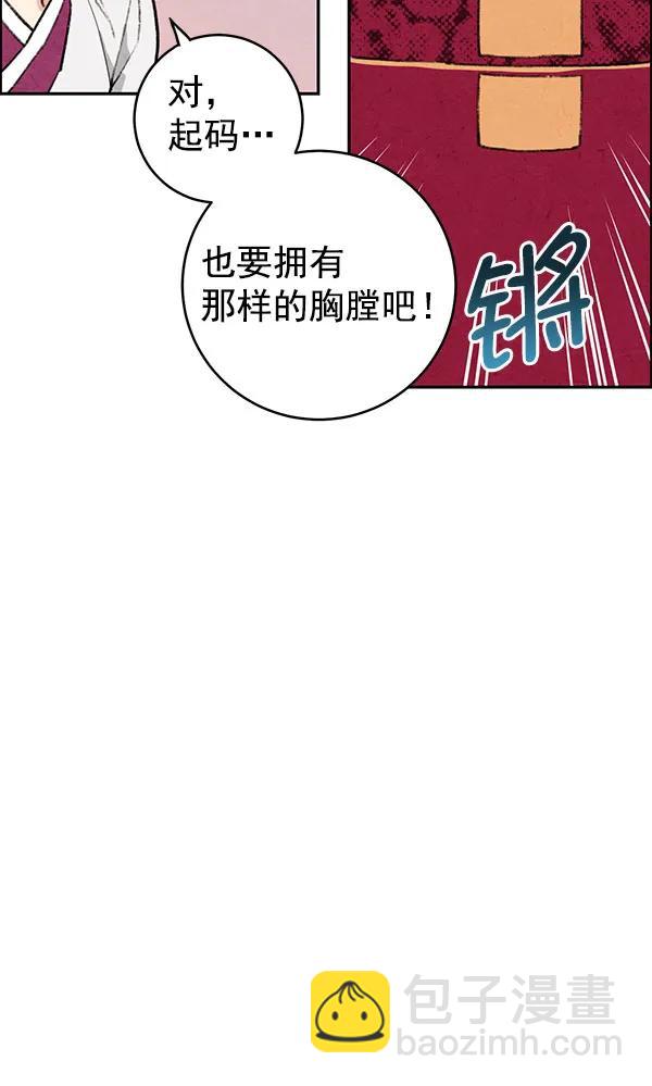 第12话92