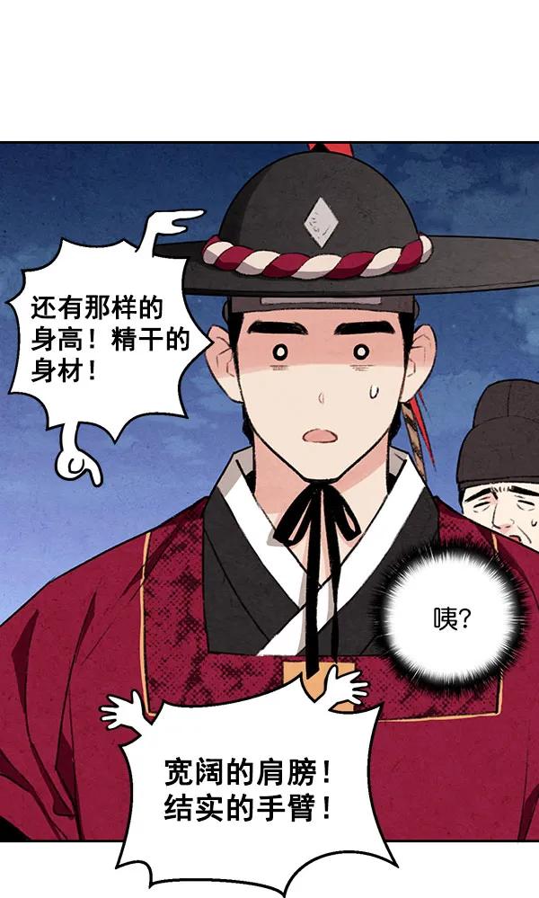 第12话93