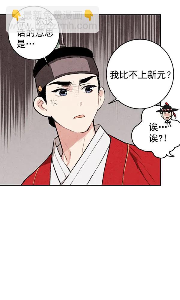 第12话95