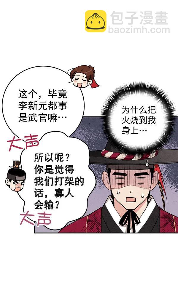第12话96