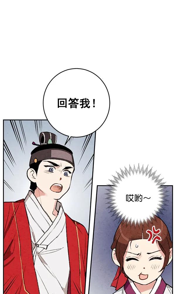 第12话97