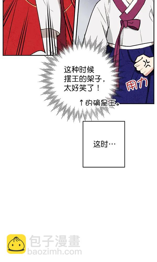 第12话98